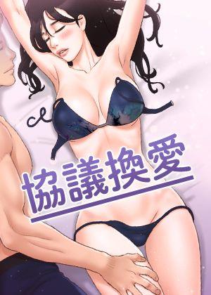 咒术回战 - 虎杖悠仁的咒术战斗